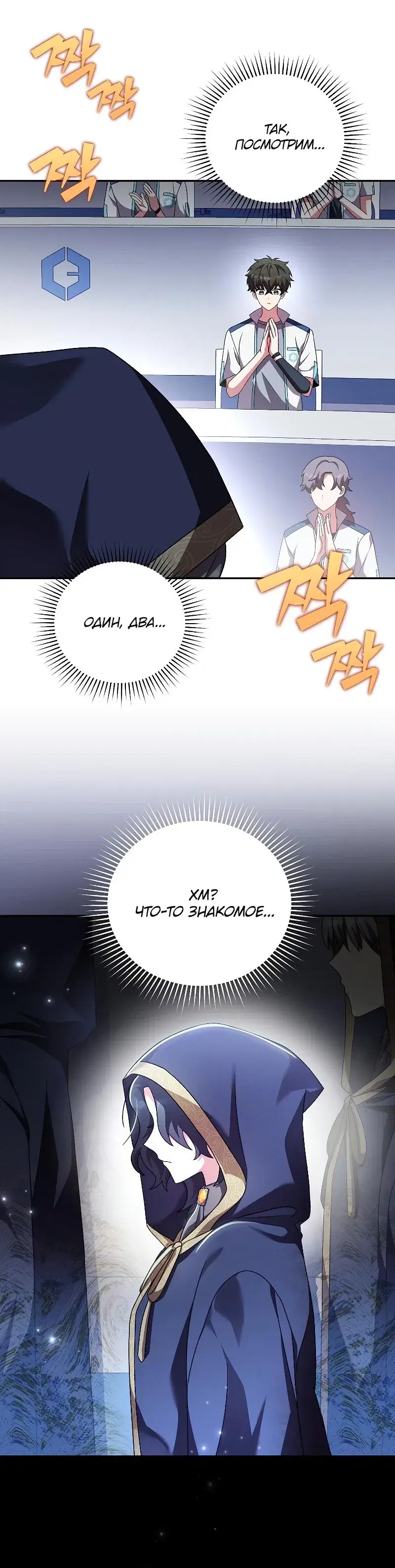 Page 9.001