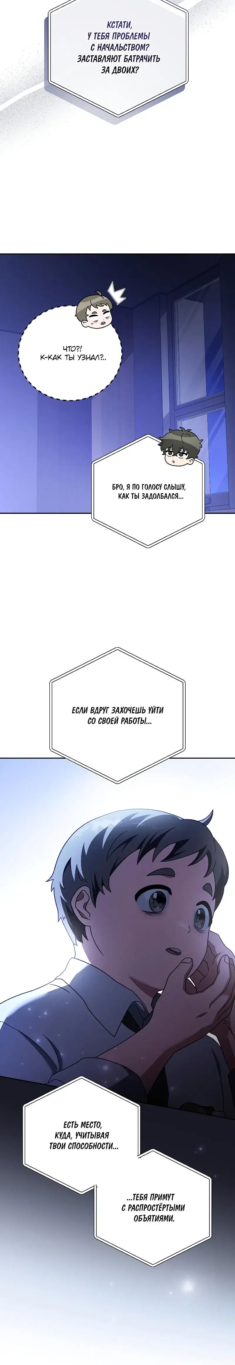 Page 9.001