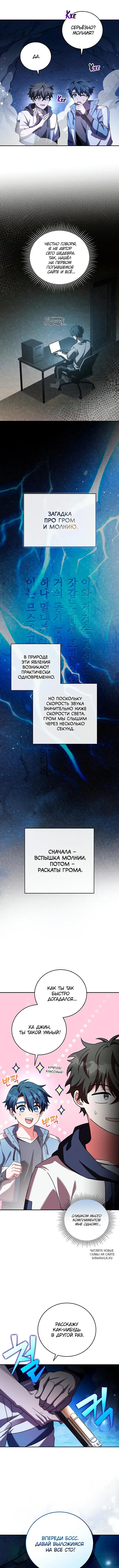 Page 9.000