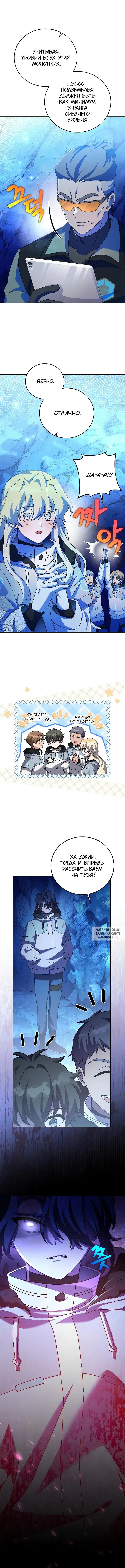 Page 9.000