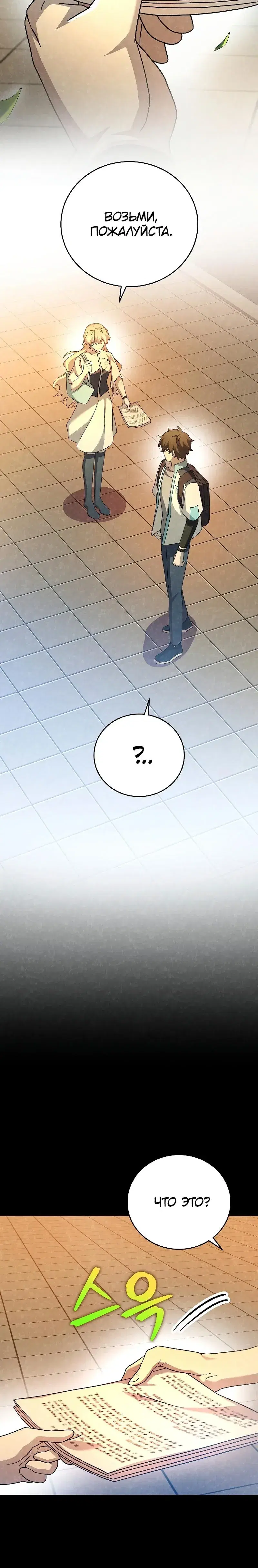 Page 9.001