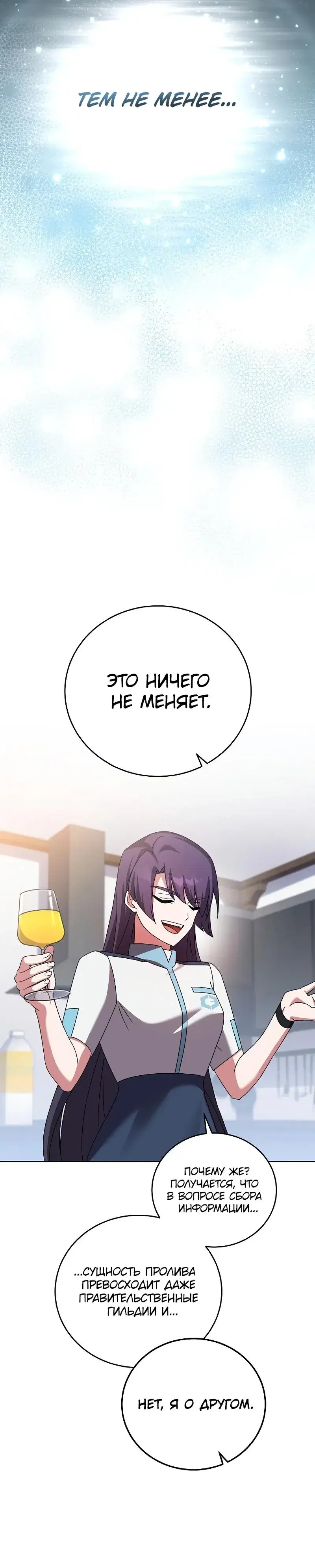 Page 9.001