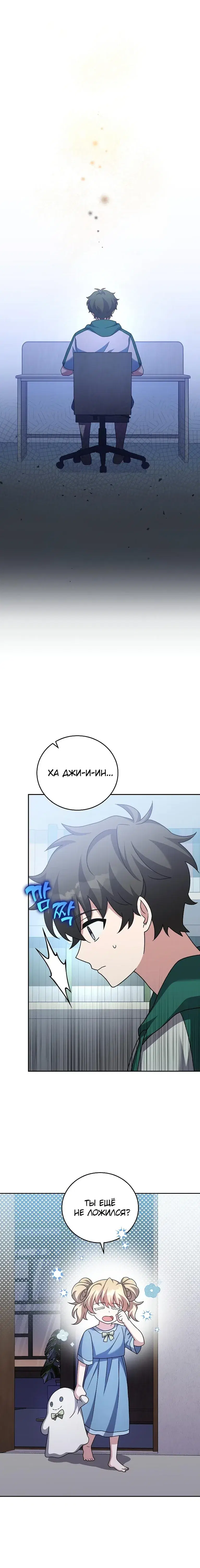 Page 9.001