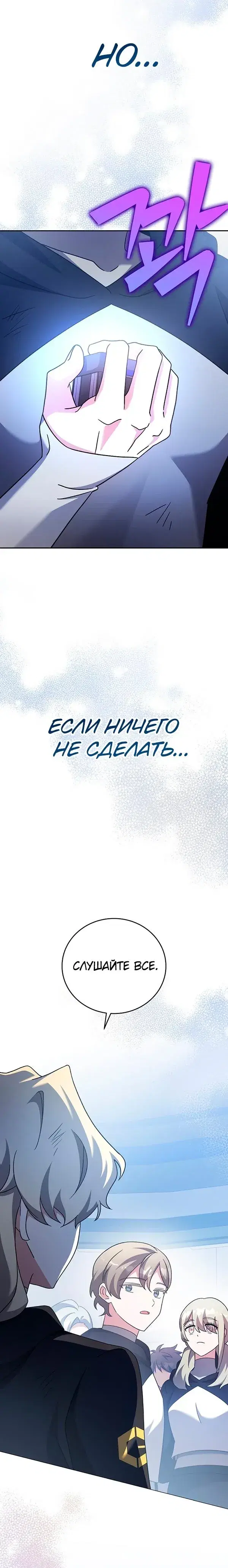 Page 9.001