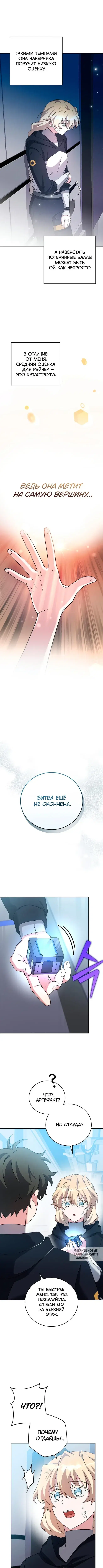 Page 9.000