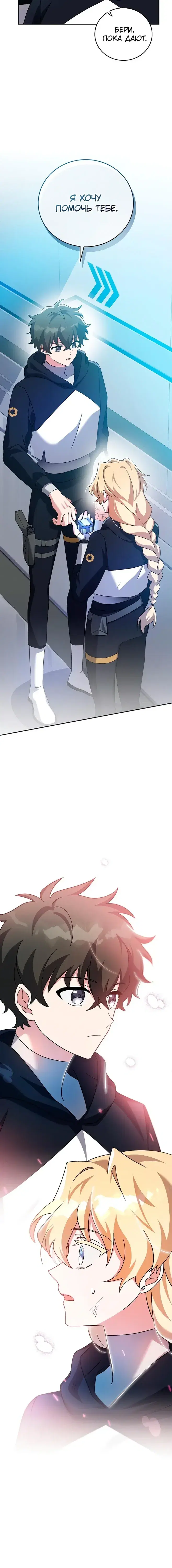 Page 9.001