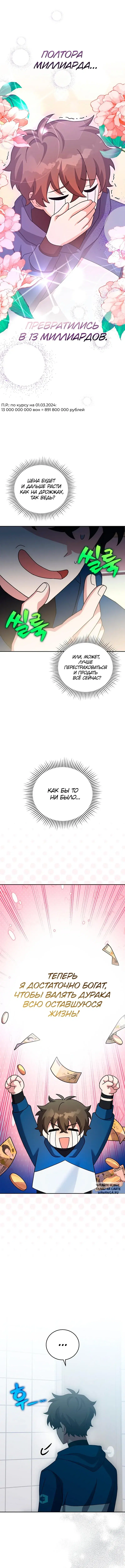 Page 9.000