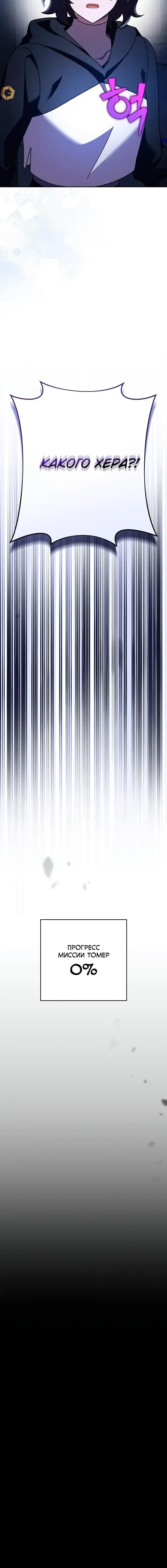 Page 9.001