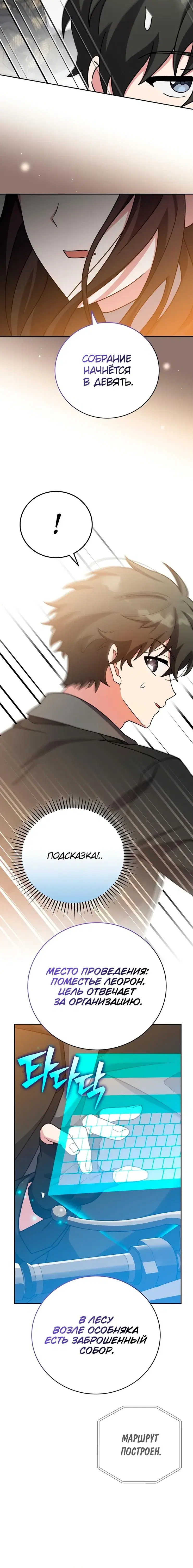 Page 9.001
