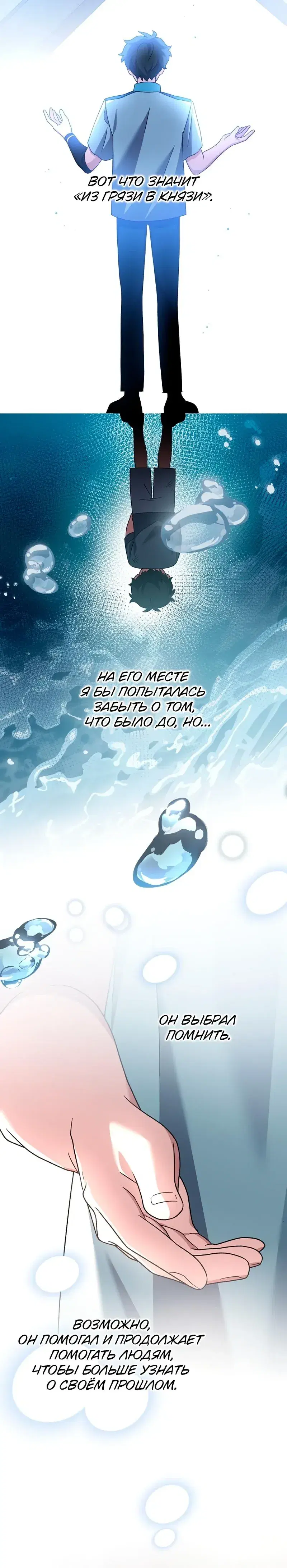 Page 9.001