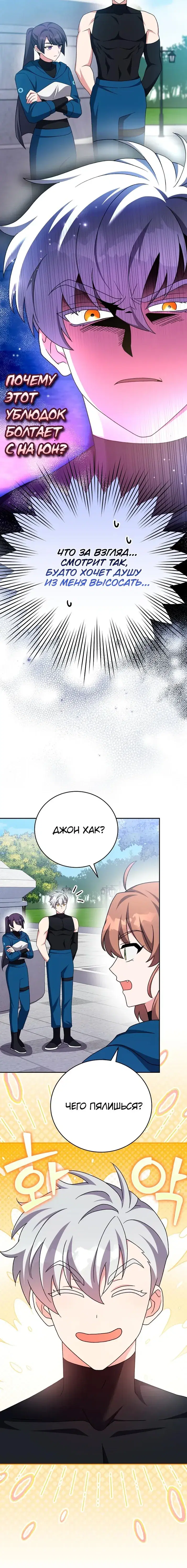 Page 9.001
