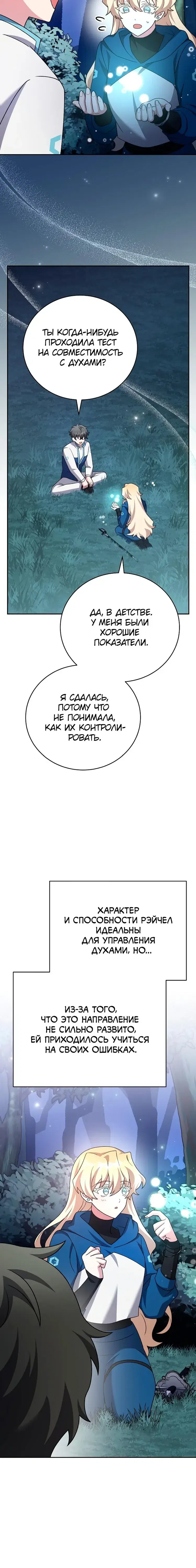 Page 9.001