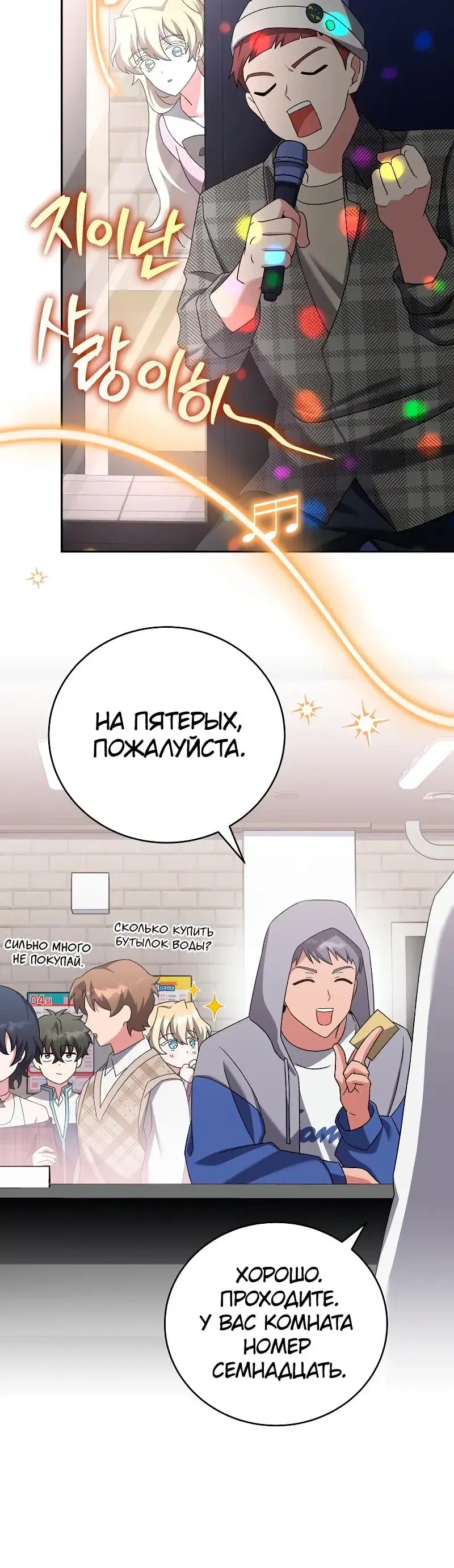 Page 9.001