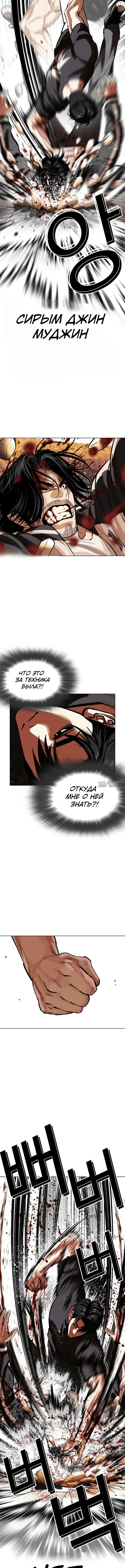Page 7.001