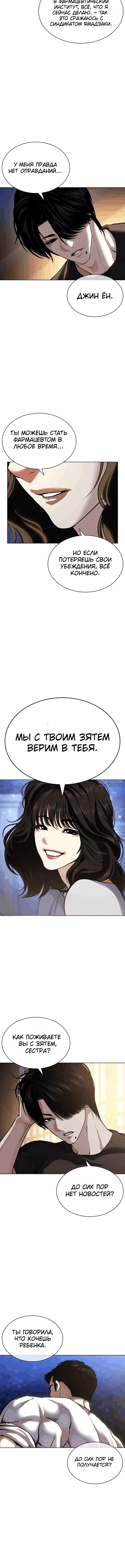 Page 7.001000000