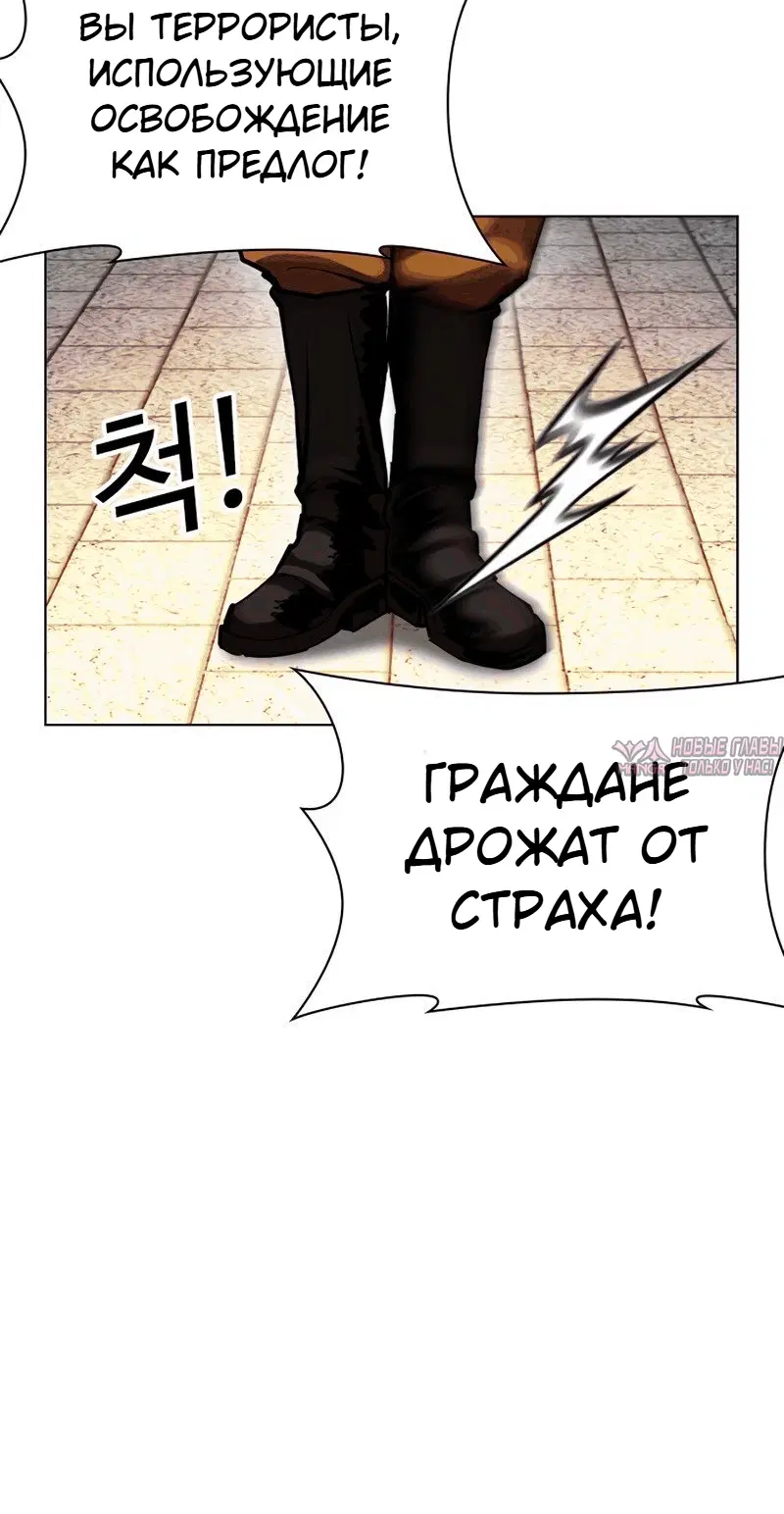 «Лукизм», глава 615, страница 9.002000000