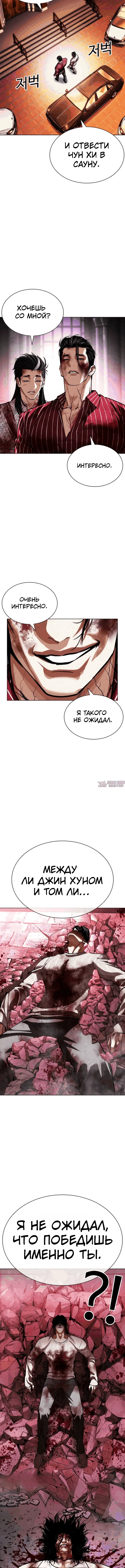 Page 10.001