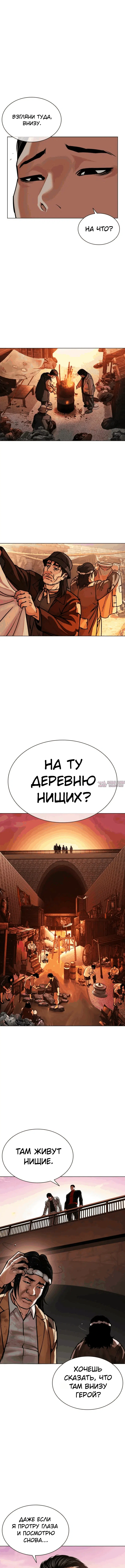 Page 10.000000000