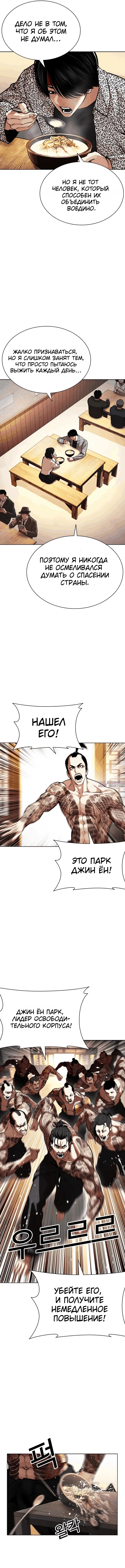 Page 11.000000000