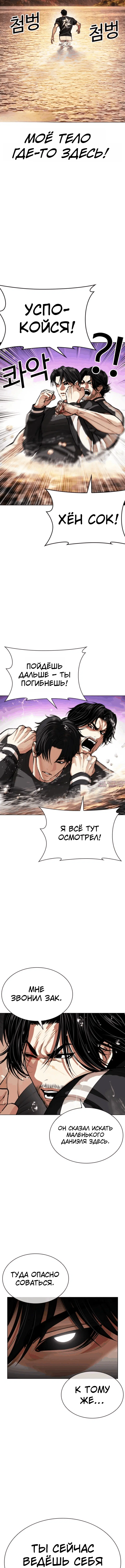 Page 1.001