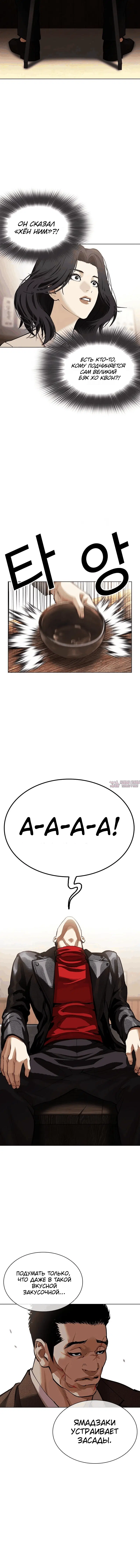Page 13.001000000