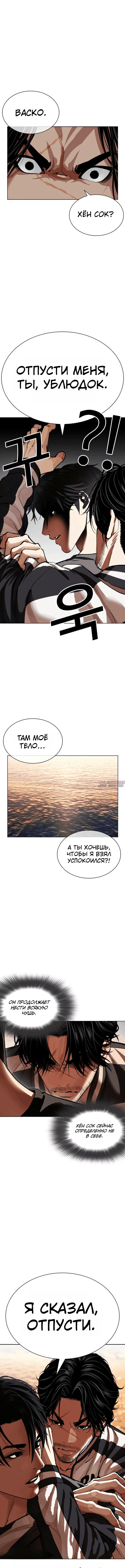 Page 2.000