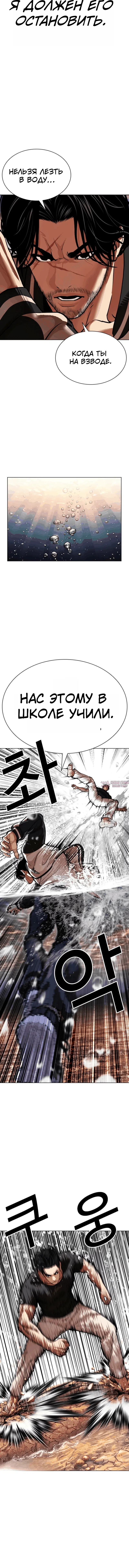 Page 2.001