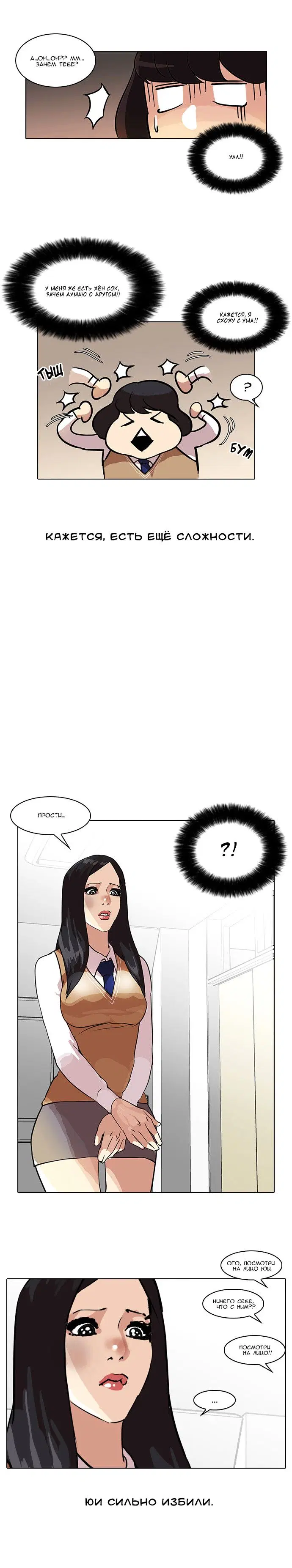 Page 14.000