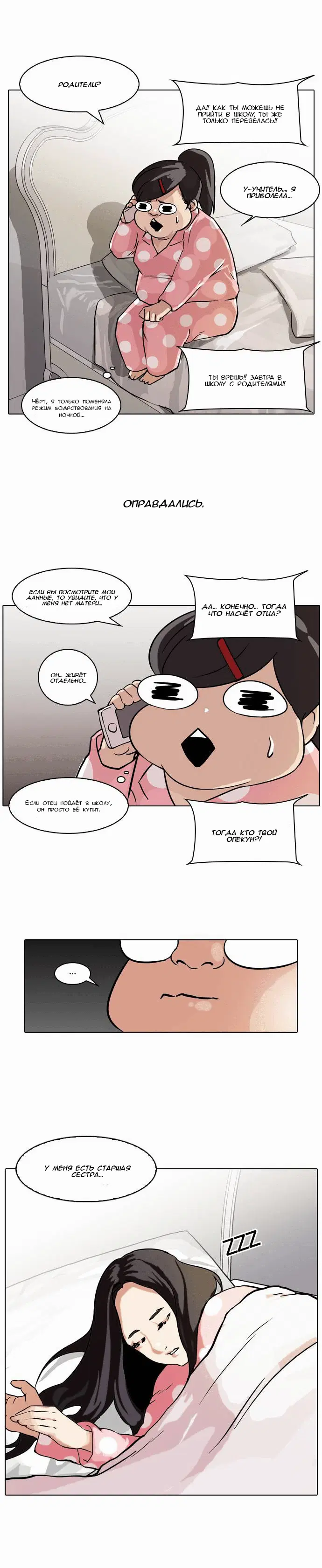 Page 14.000