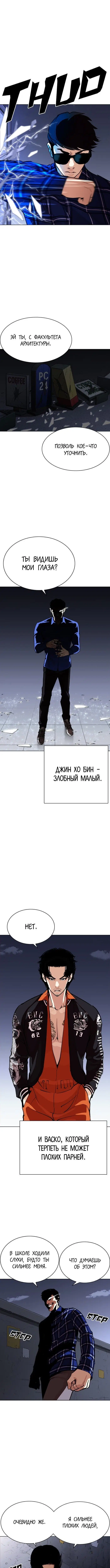 Page 14.000
