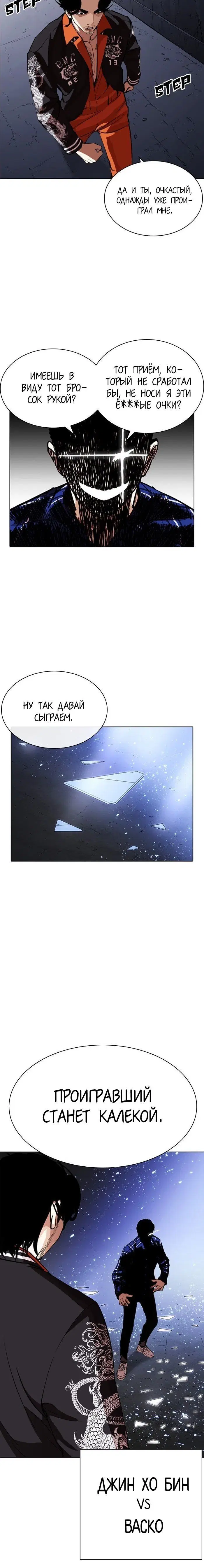 Page 14.001