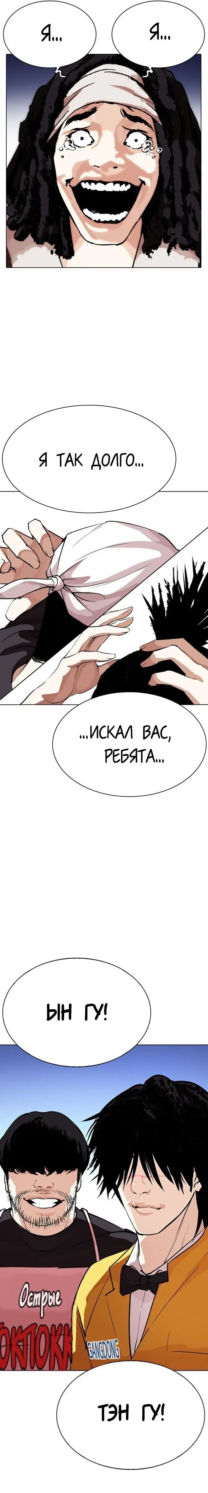 Page 14.000