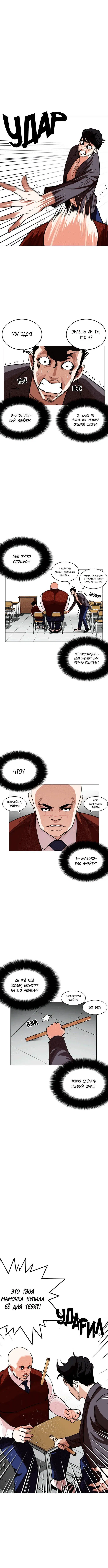 Page 14.000