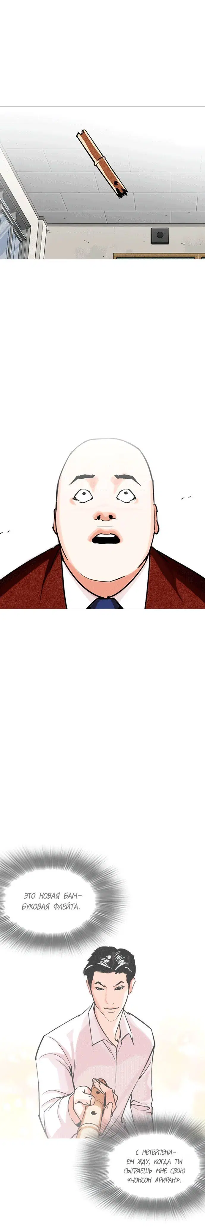 Page 14.001