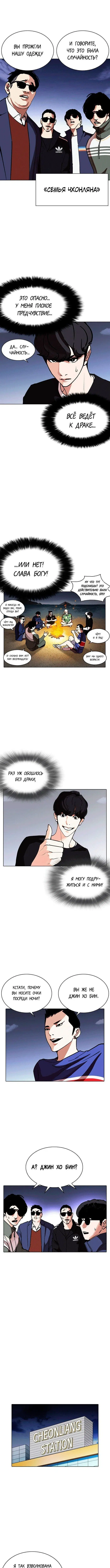 Page 14.000