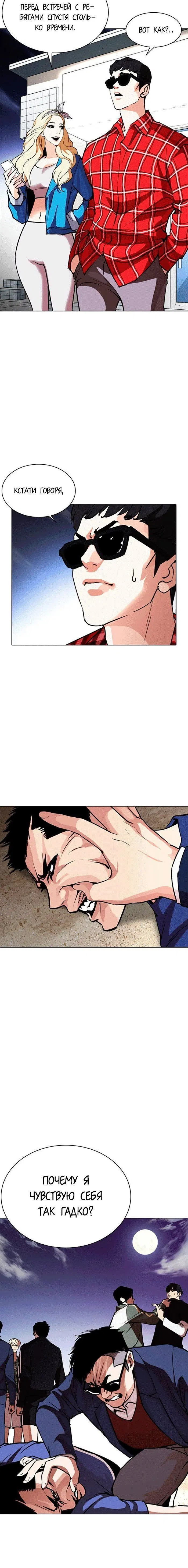 Page 14.001