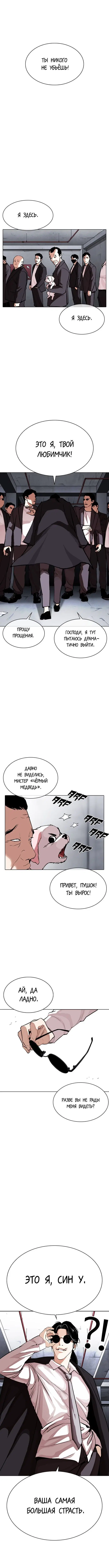 Page 14.000