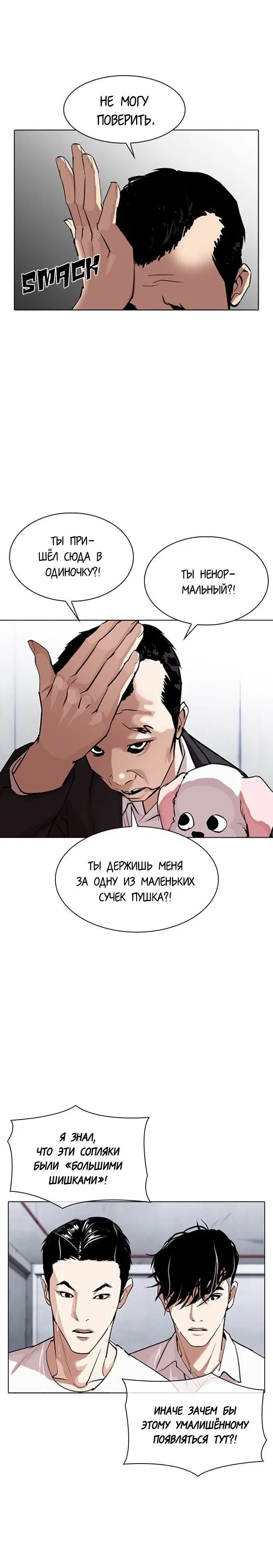 Page 14.001