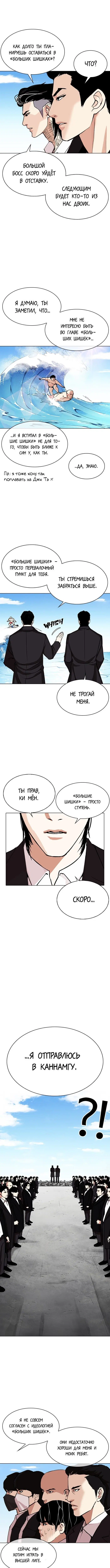 Page 14.000