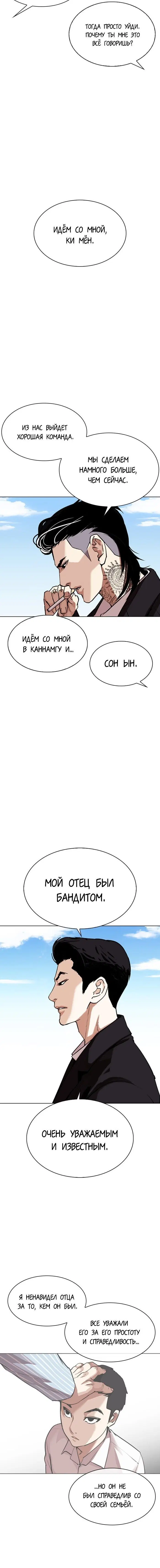 Page 14.001