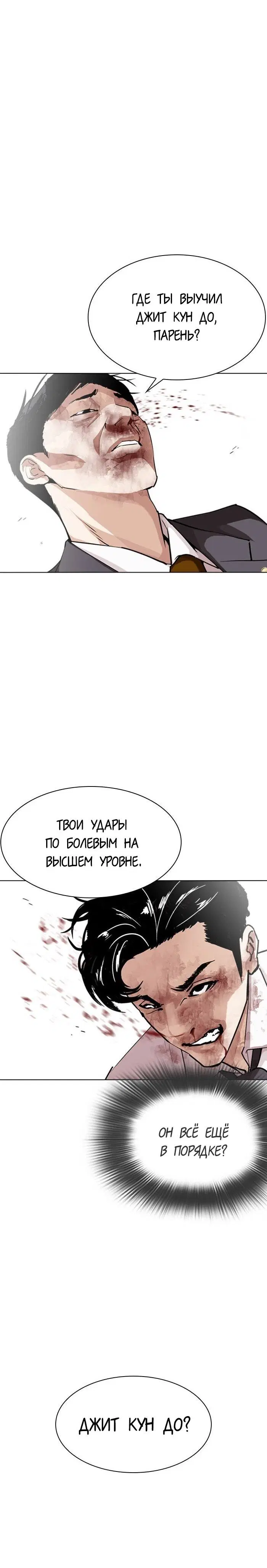 Page 14.000