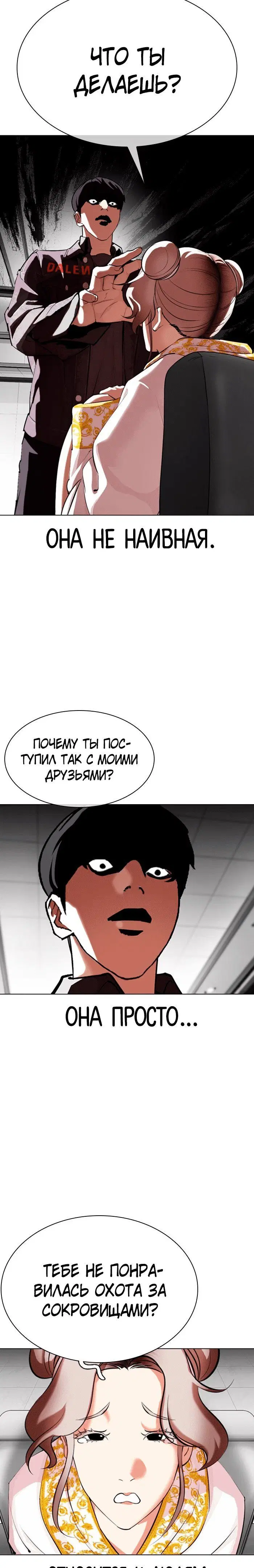 Page 14.001