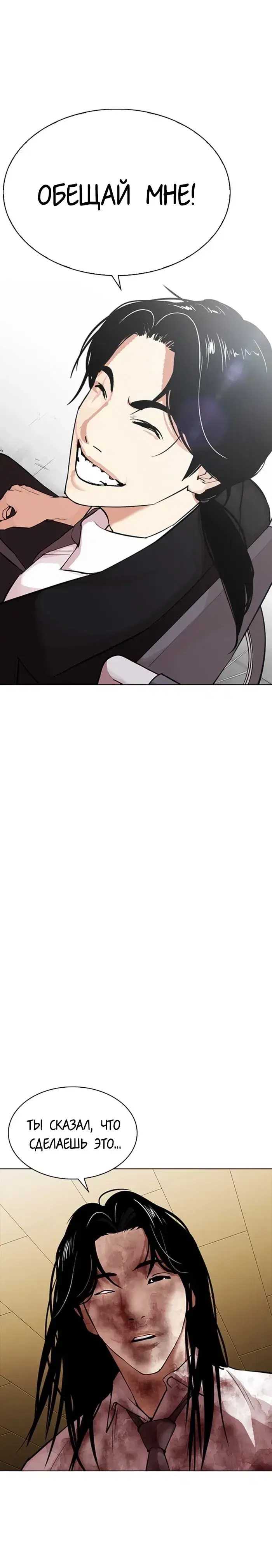 Page 14.001