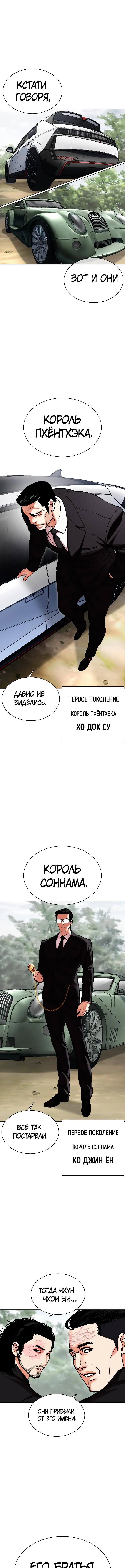 Page 14.000