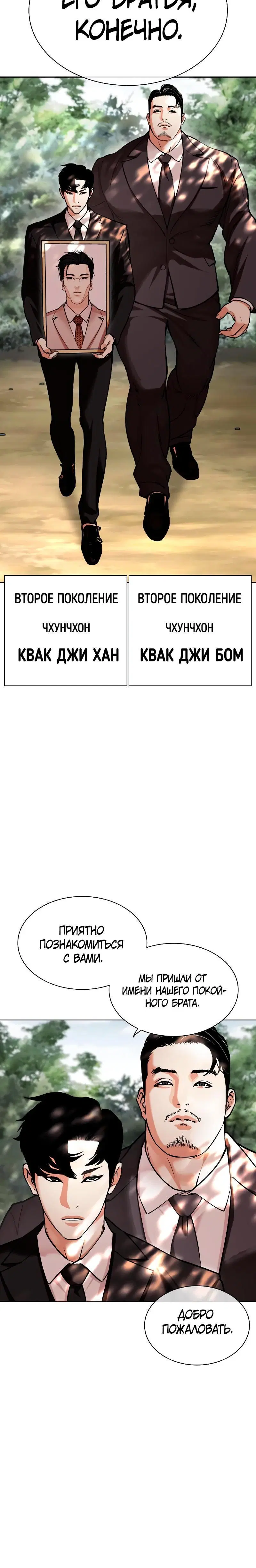 Page 14.001
