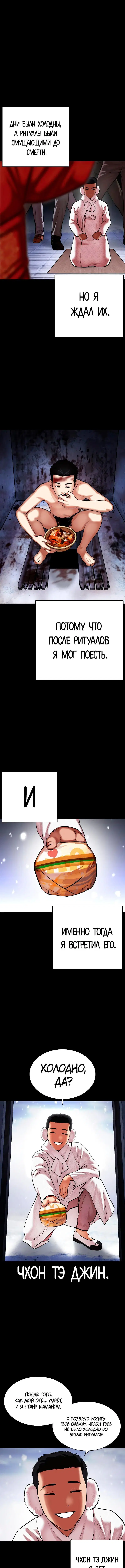 Page 14.000