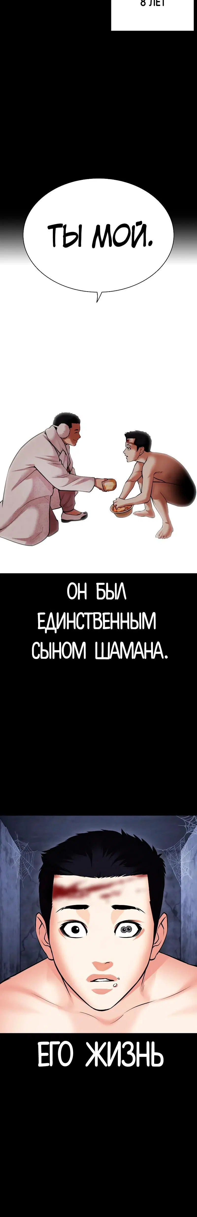 Page 14.001