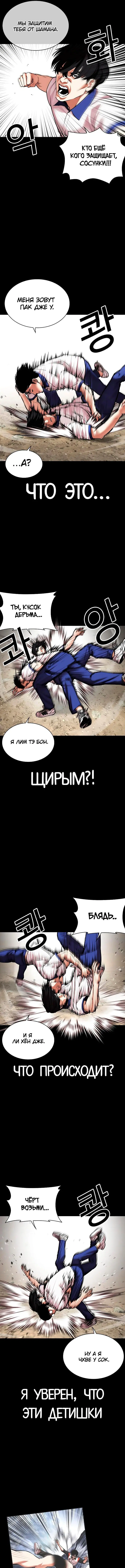 Page 14.000