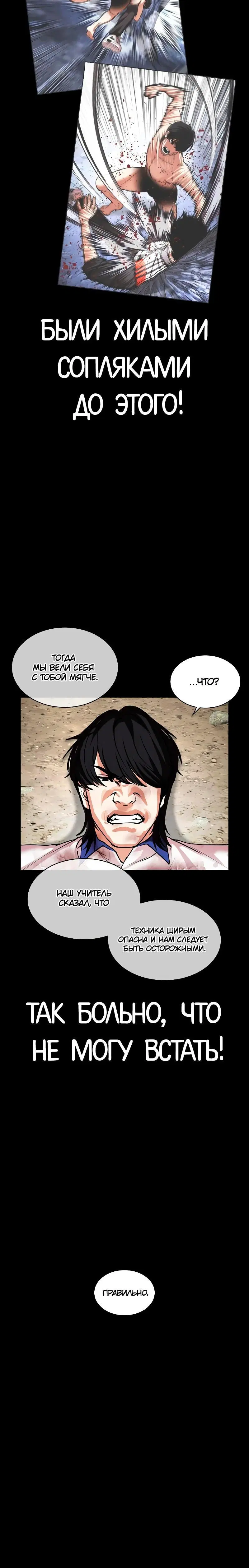 Page 14.001