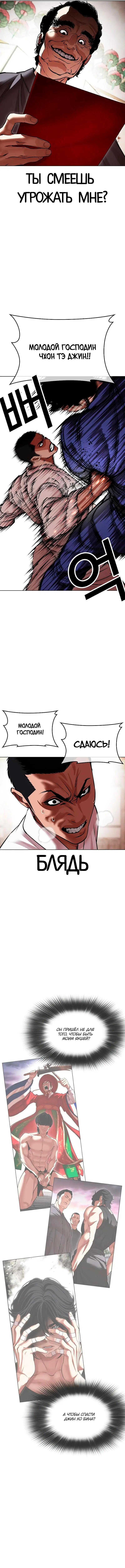 Page 14.000